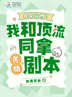 小說《/data/image/20095.jpg》封面