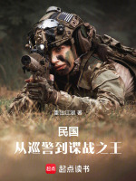 小說(shuō)《/data/image/20110.jpg》封面