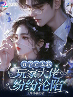 小說《/data/image/20128.jpg》封面