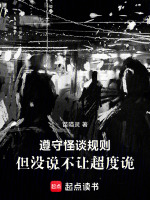 小說(shuō)《/data/image/20130.jpg》封面