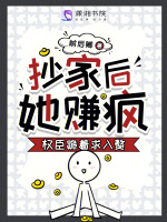 小說《/data/image/20132.jpg》封面