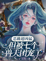 小說《/data/image/20149.jpg》封面