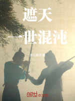 小說《/data/image/20193.jpg》封面