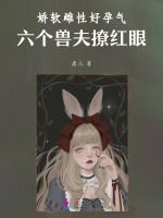 小說《/data/image/20195.jpg》封面