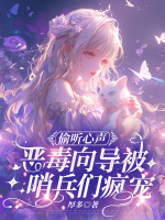 小說(shuō)《/data/image/20324.jpg》封面