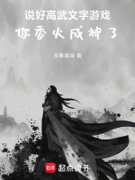 小說《/data/image/20403.jpg》封面