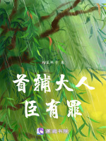 小說《/data/image/20404.jpg》封面