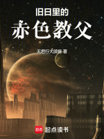 小說《/data/image/20498.jpg》封面