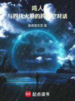 小說《/data/image/20545.jpg》封面