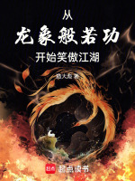 小說《/data/image/20550.jpg》封面