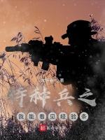 小說(shuō)《/data/image/2056.jpg》封面