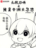 小說《/data/image/20633.jpg》封面