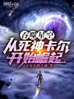 小說(shuō)《/data/image/20706.jpg》封面