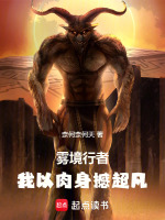 小說(shuō)《/data/image/20723.jpg》封面