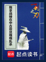 小說《/data/image/2074.jpg》封面