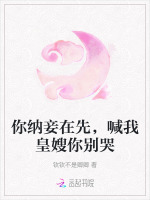 小說《/data/image/20787.jpg》封面