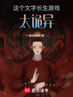 小說《/data/image/20789.jpg》封面