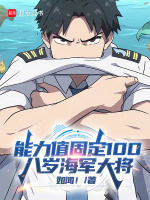 小說《/data/image/20825.jpg》封面