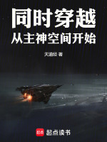 小說《/data/image/20856.jpg》封面