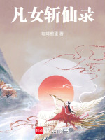 小說《/data/image/20875.jpg》封面
