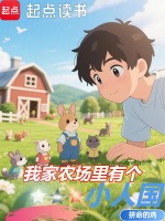 小說《/data/image/20880.jpg》封面