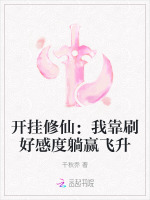 小說《/data/image/20898.jpg》封面