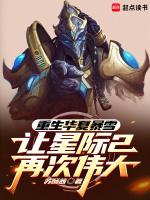 小說《/data/image/20908.jpg》封面