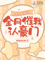 小說《/data/image/20920.jpg》封面