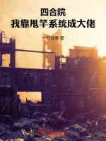 小說(shuō)《/data/image/20959.jpg》封面