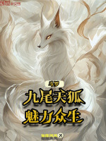 小說《/data/image/20999.jpg》封面