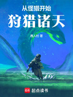 小說《/data/image/21000.jpg》封面