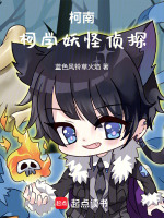 小說《/data/image/21036.jpg》封面