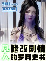 小說《/data/image/21038.jpg》封面