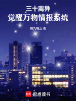 小說《/data/image/21062.jpg》封面