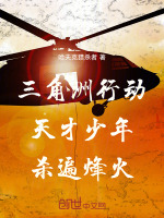小說《/data/image/21068.jpg》封面