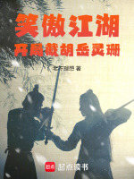 小說(shuō)《/data/image/21075.jpg》封面