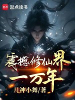 小說《/data/image/21084.jpg》封面