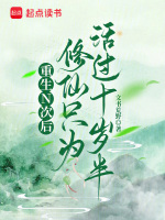 小說《/data/image/21089.jpg》封面