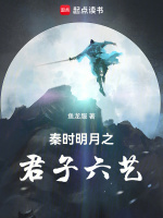 小說(shuō)《/data/image/2109.jpg》封面