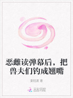 小說《/data/image/21092.jpg》封面