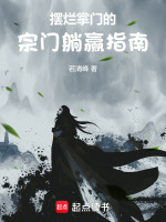 小說《/data/image/21158.jpg》封面