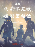 小說《/data/image/21164.jpg》封面