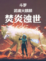小說(shuō)《/data/image/21197.jpg》封面