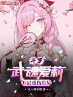 小說《/data/image/21207.jpg》封面