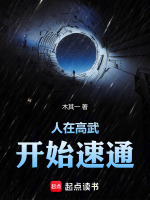 小說《/data/image/21233.jpg》封面
