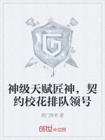 小說(shuō)《/data/image/21259.jpg》封面