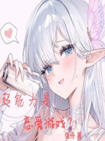 小說《/data/image/21283.jpg》封面