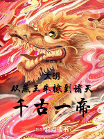小說(shuō)《/data/image/21304.jpg》封面
