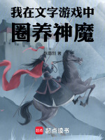 小說《/data/image/21340.jpg》封面