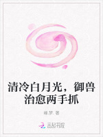 小說《/data/image/21349.jpg》封面